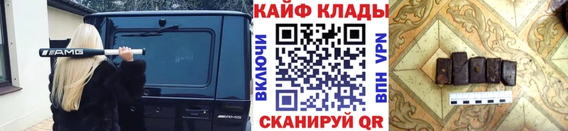 МАРИХУАНА Удомля