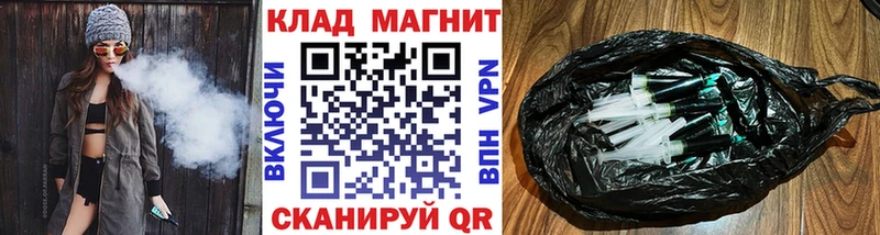 Где купить Удомля A-PVP  Кокаин  ГАШ  АМФ  KRAKEN сайт  Меф  МАРИХУАНА 