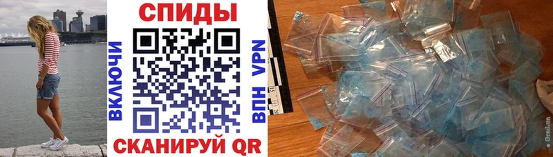 АМФЕТАМИН VHQ  как найти закладки  Удомля 