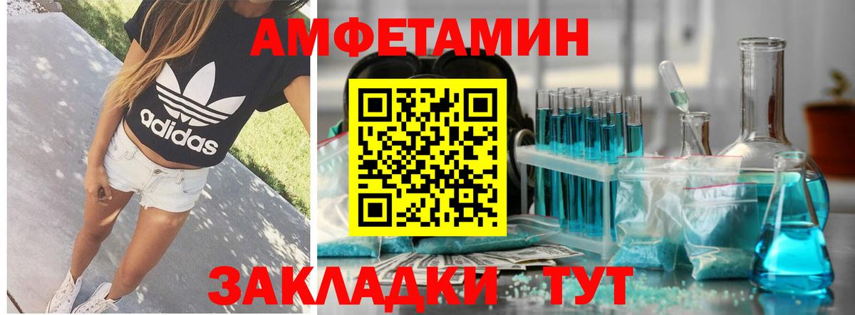 АМФ Premium Удомля