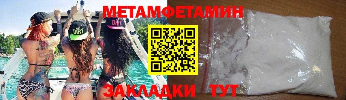 АМФ Розовый  АМФ  Удомля  Вход с VPN  АМФЕТАМИН 