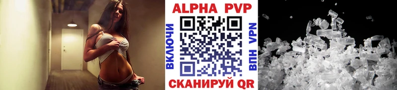 наркота  Удомля  Alpha-PVP СК КРИС 