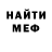КЕТАМИН VHQ HuGoO