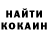 Кетамин ketamine Ivan Vashilo