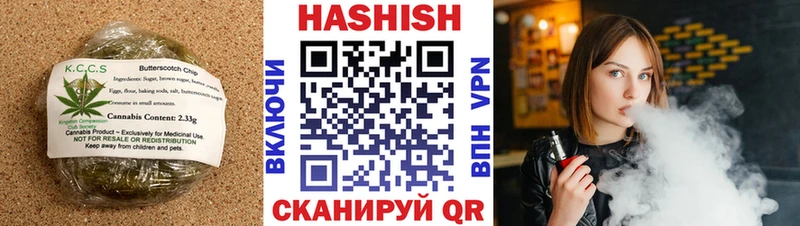 Еда ТГК марихуана  Удомля 