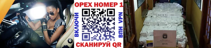 blacksprut вход  купить наркоту  Удомля  Кокаин 99% 