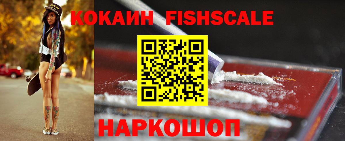 Удомля  Кокаин Эквадор  КОКАИН 97%  Вход с VPN 