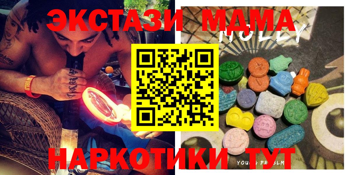 Удомля  Экстази ешки  Вход с VPN 