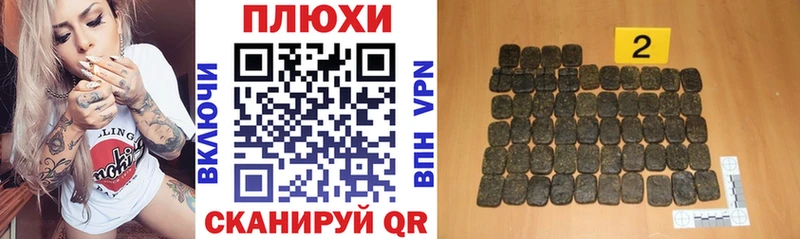 Гашиш Изолятор  Удомля 