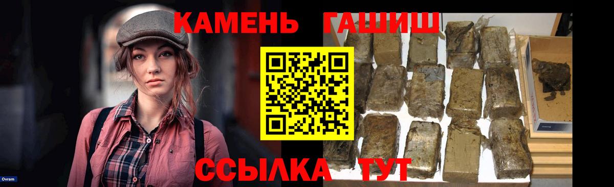 Гашиш индика сатива  хочу наркоту  Удомля  Вход с VPN  ГАШИШ 