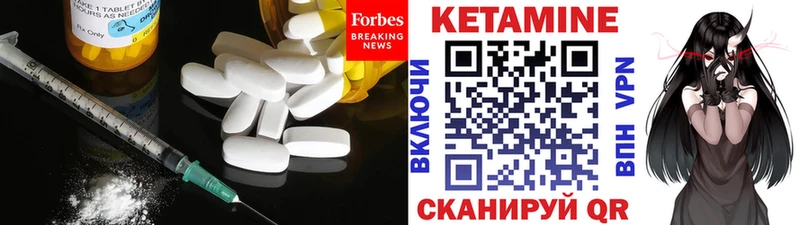 OMG сайт  Удомля  КЕТАМИН VHQ 