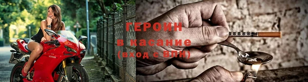 мет Медногорск