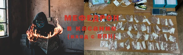 мет Медногорск
