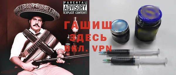мет Медногорск