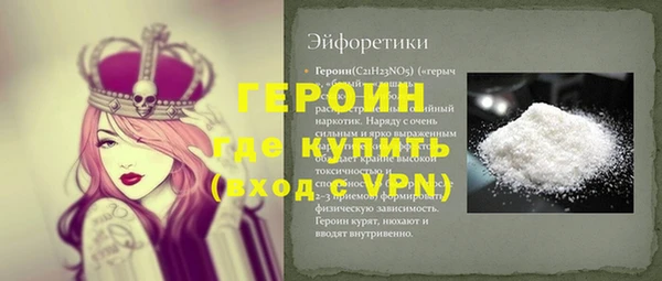 мет Медногорск