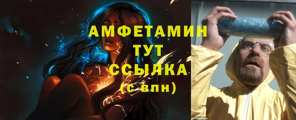 мет Медногорск