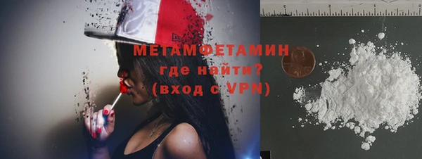 первитин Протвино