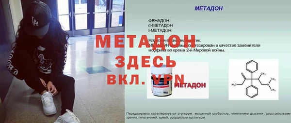 мет Медногорск