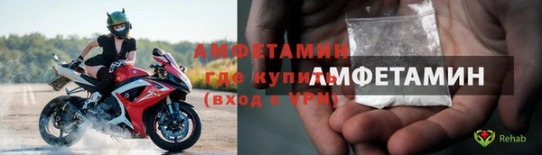 мет Медногорск