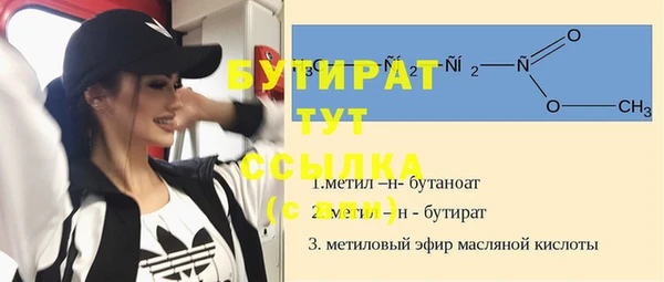 мет Медногорск