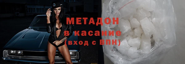 мет Медногорск