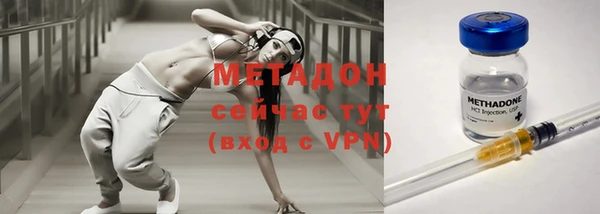 мет Медногорск