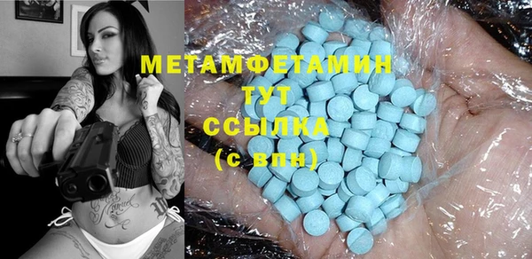 мет Медногорск