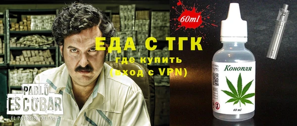 кокаин колумбия Мегион