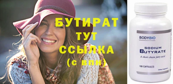 мет Медногорск
