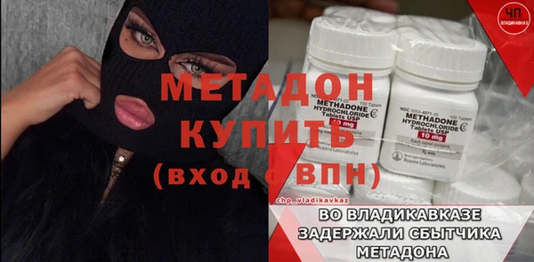 мет Медногорск