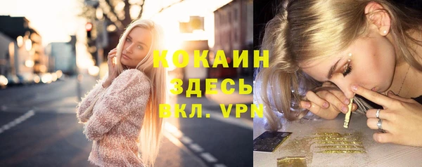 кокаин колумбия Мегион