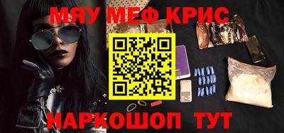 ешки Севастополь
