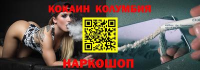 COCAINE Кандалакша