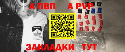 герыч Канаш