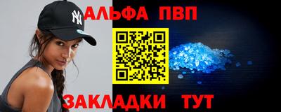 амф Камышлов