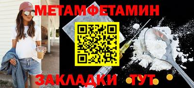 амф Камышлов