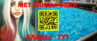 амф Камышлов