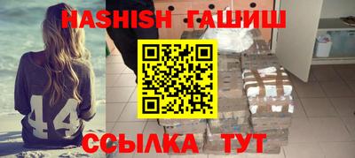 амф Камышлов