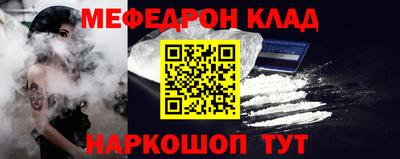 амф Камышлов