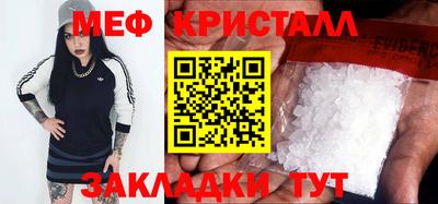 амф Камышлов