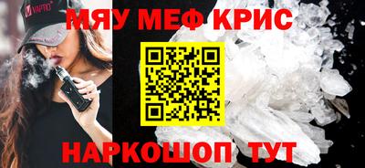 амф Камышлов