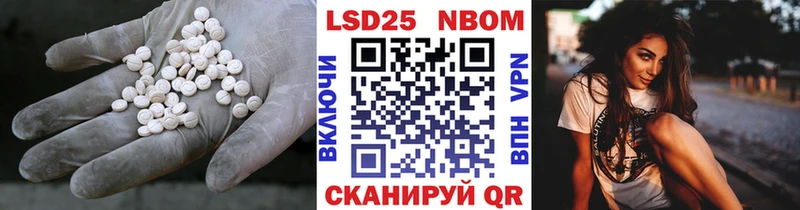 что такое наркотик  Удомля  LSD-25 экстази кислота 