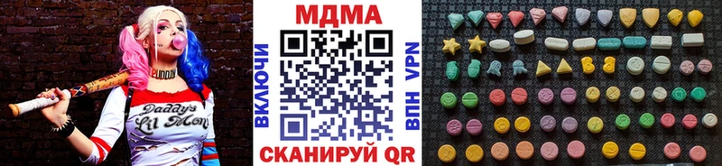 MDMA молли  что такое наркотик  OMG маркетплейс  Удомля 