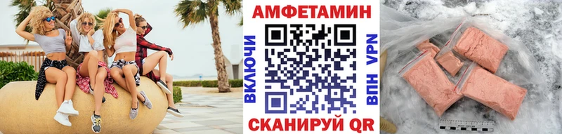 KRAKEN tor  Удомля  МЕТАМФЕТАМИН Methamphetamine 