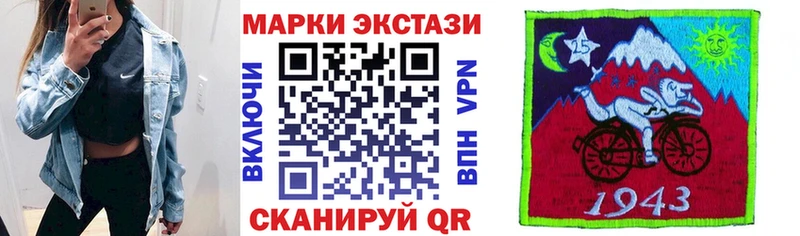 Марки 25I-NBOMe 1,8мг  Удомля 