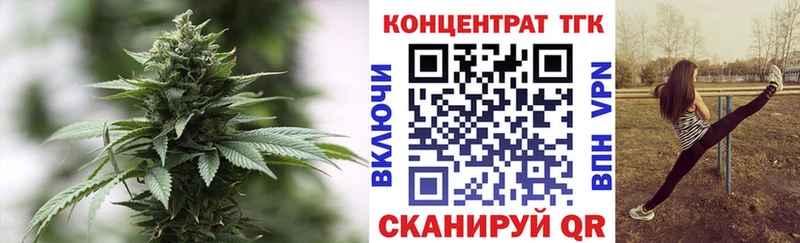мега рабочий сайт  Удомля  Дистиллят ТГК вейп 
