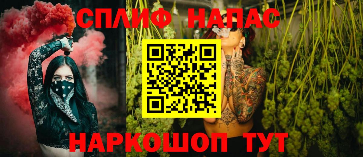 Шишки марихуана Bruce Banner  Шишки марихуана ГИДРОПОН  Удомля  Вход с VPN  Конопля White Widow 