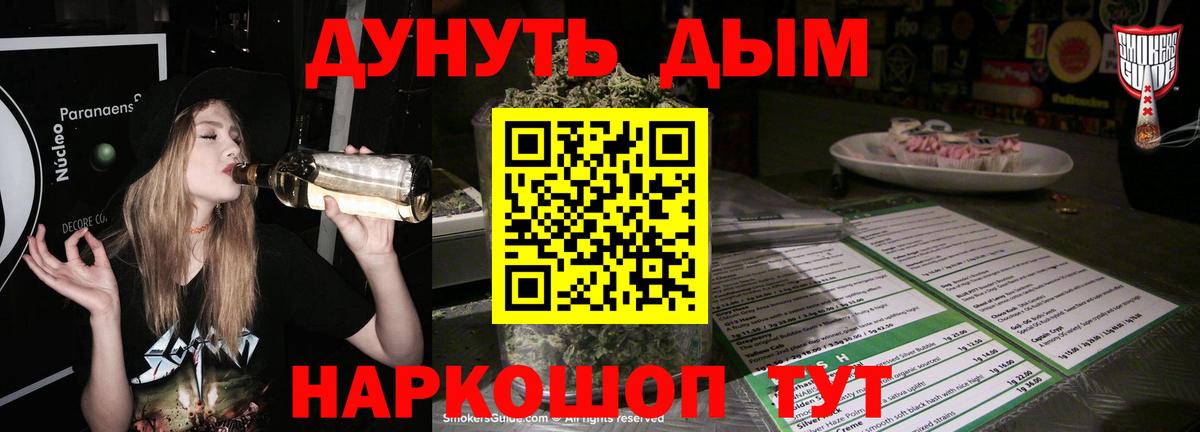 Марихуана гибрид Удомля